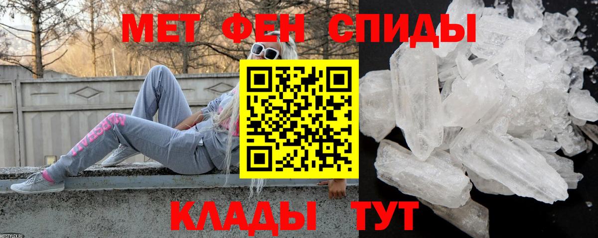 Канск  АМФЕТАМИН Premium  Амфетамин  Вход с VPN  Амфетамин 