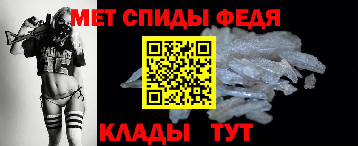 Amphetamine Розовый Канск