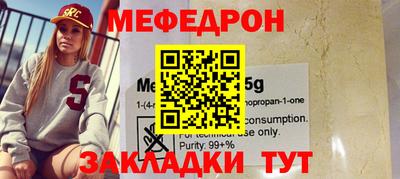 кокаин премиум Бузулук