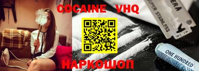 мефедрон VHQ Среднеуральск