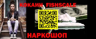 кокаин премиум Бузулук