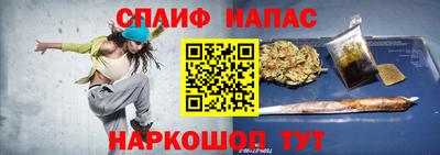 mix Ставрополь