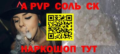 сатива Бугуруслан