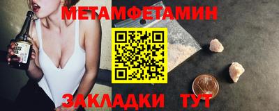кокаин премиум Бузулук