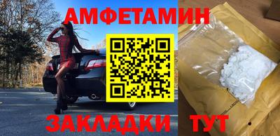 кокаин премиум Бузулук
