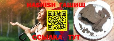 сатива Бугуруслан