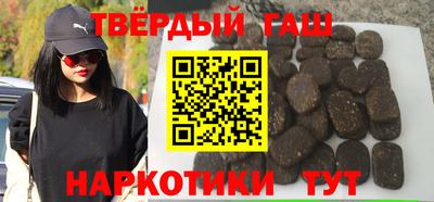 кокаин премиум Бузулук