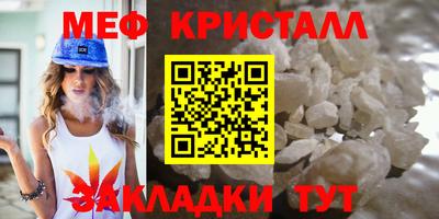 сатива Бугуруслан