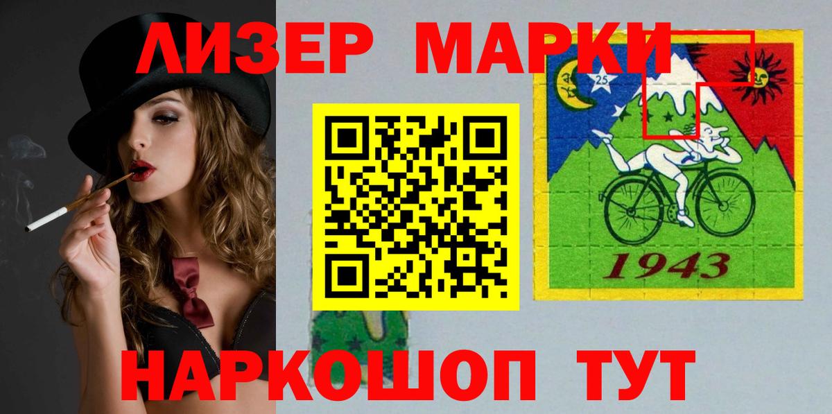 Лсд 25 экстази кислота  Вход с VPN  ЛСД экстази ecstasy  Канск 