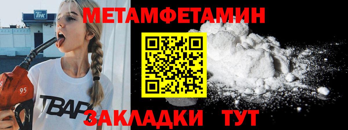 КОКАИН  Каннабис  А ПВП СОЛЬ кристаллы  Мефедрон  Канск  Мефедрон   Вход с VPN  Гашиш 
