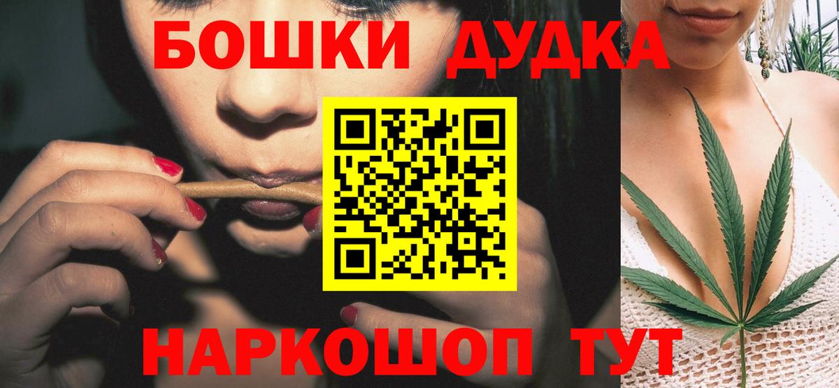 Конопля гибрид Канск